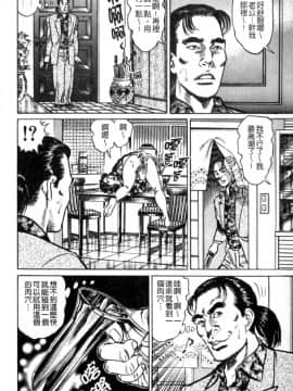 [青山一海] 熟女の性愛ものがたり_013