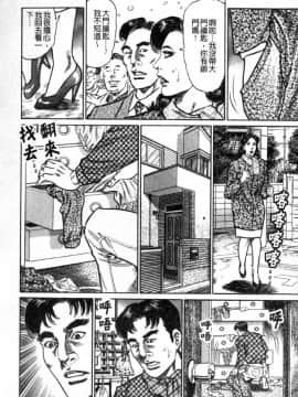 [青山一海] 熟女の性愛ものがたり_035