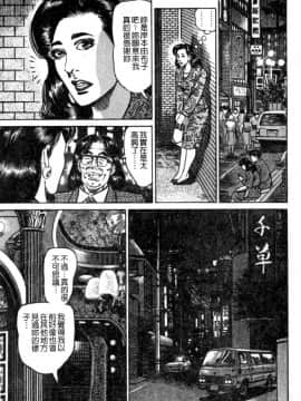 [青山一海] 熟女の性愛ものがたり_050