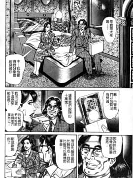 [青山一海] 熟女の性愛ものがたり_051