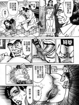 [青山一海] 熟女の性愛ものがたり_064