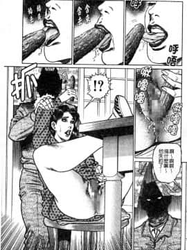 [青山一海] 熟女の性愛ものがたり_070
