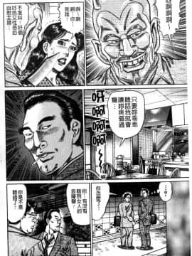 [青山一海] 熟女の性愛ものがたり_071