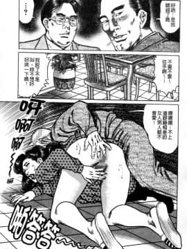 [青山一海] 熟女の性愛ものがたり_072