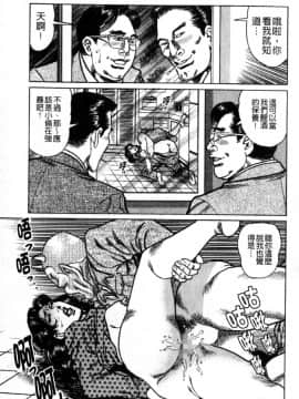 [青山一海] 熟女の性愛ものがたり_074