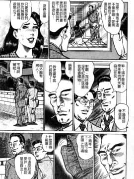[青山一海] 熟女の性愛ものがたり_076