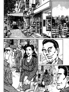 [青山一海] 熟女の性愛ものがたり_077