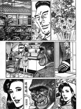 [青山一海] 熟女の性愛ものがたり_078