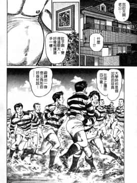[青山一海] 熟女の性愛ものがたり_091