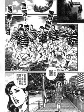 [青山一海] 熟女の性愛ものがたり_097