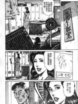 [青山一海] 熟女の性愛ものがたり_099