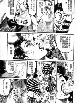 [青山一海] 熟女の性愛ものがたり_106