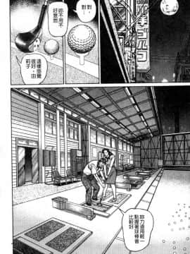 [青山一海] 熟女の性愛ものがたり_117