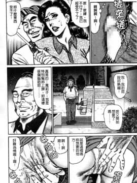 [青山一海] 熟女の性愛ものがたり_119