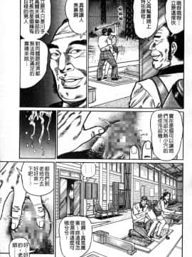 [青山一海] 熟女の性愛ものがたり_120