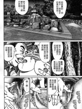 [青山一海] 熟女の性愛ものがたり_121
