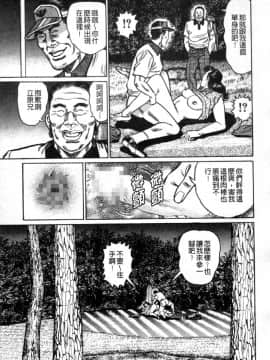 [青山一海] 熟女の性愛ものがたり_128