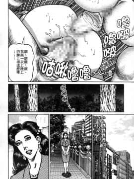 [青山一海] 熟女の性愛ものがたり_131