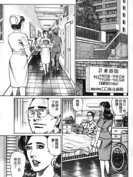 [青山一海] 熟女の性愛ものがたり_132