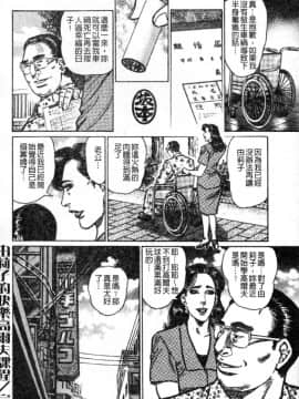 [青山一海] 熟女の性愛ものがたり_133