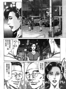 [青山一海] 熟女の性愛ものがたり_135