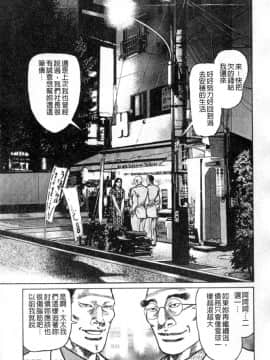 [青山一海] 熟女の性愛ものがたり_136