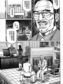 [青山一海] 熟女の性愛ものがたり_138
