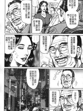 [青山一海] 熟女の性愛ものがたり_139