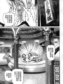 [青山一海] 熟女の性愛ものがたり_140