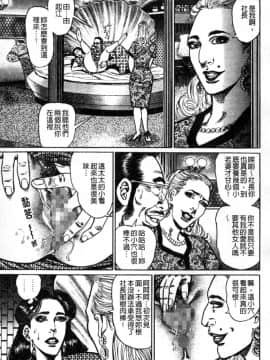 [青山一海] 熟女の性愛ものがたり_142