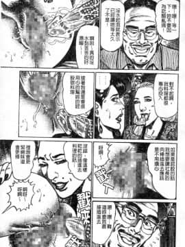 [青山一海] 熟女の性愛ものがたり_146