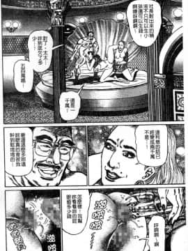 [青山一海] 熟女の性愛ものがたり_149