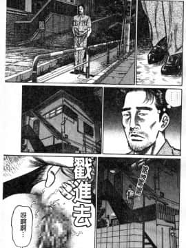 [青山一海] 熟女の性愛ものがたり_150