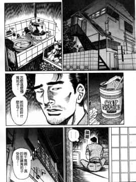 [青山一海] 熟女の性愛ものがたり_155