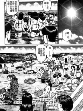[青山一海] 熟女の性愛ものがたり_157