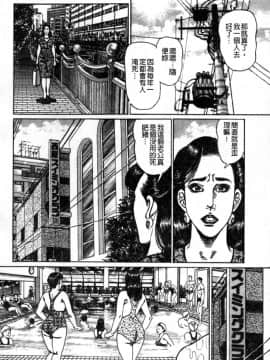 [青山一海] 熟女の性愛ものがたり_161