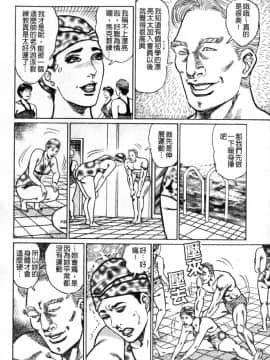 [青山一海] 熟女の性愛ものがたり_163