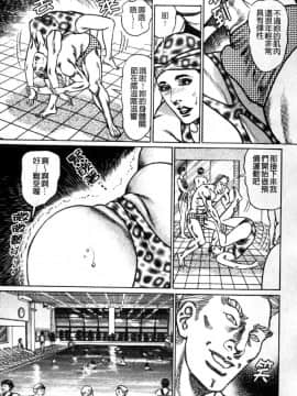 [青山一海] 熟女の性愛ものがたり_164