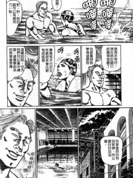 [青山一海] 熟女の性愛ものがたり_165