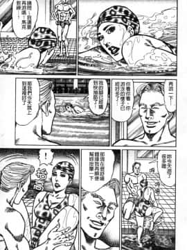 [青山一海] 熟女の性愛ものがたり_166