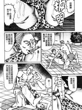 [青山一海] 熟女の性愛ものがたり_167