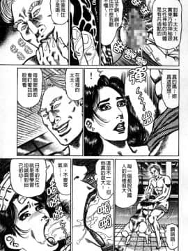 [青山一海] 熟女の性愛ものがたり_170