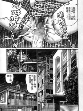 [青山一海] 熟女の性愛ものがたり_176