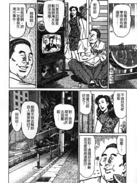 [青山一海] 熟女の性愛ものがたり_177