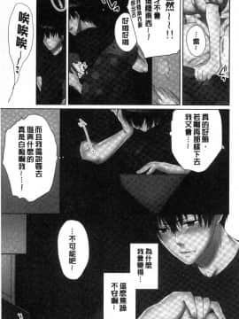 [風的工房][煌乃あや] 姉ちゃん〈泥酔中〉と、気持ちイイこと 和姊姊（爛醉中）來、一起做舒服的事_062