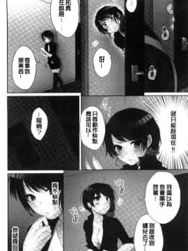 [風的工房][煌乃あや] 姉ちゃん〈泥酔中〉と、気持ちイイこと 和姊姊（爛醉中）來、一起做舒服的事_063