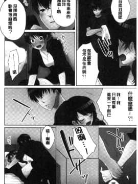 [風的工房][煌乃あや] 姉ちゃん〈泥酔中〉と、気持ちイイこと 和姊姊（爛醉中）來、一起做舒服的事_065