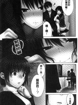 [風的工房][煌乃あや] 姉ちゃん〈泥酔中〉と、気持ちイイこと 和姊姊（爛醉中）來、一起做舒服的事_103