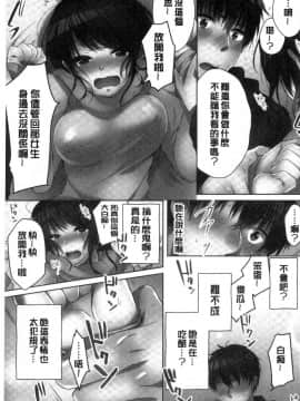 [風的工房][煌乃あや] 姉ちゃん〈泥酔中〉と、気持ちイイこと 和姊姊（爛醉中）來、一起做舒服的事_124