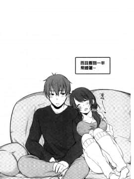 [風的工房][煌乃あや] 姉ちゃん〈泥酔中〉と、気持ちイイこと 和姊姊（爛醉中）來、一起做舒服的事_131